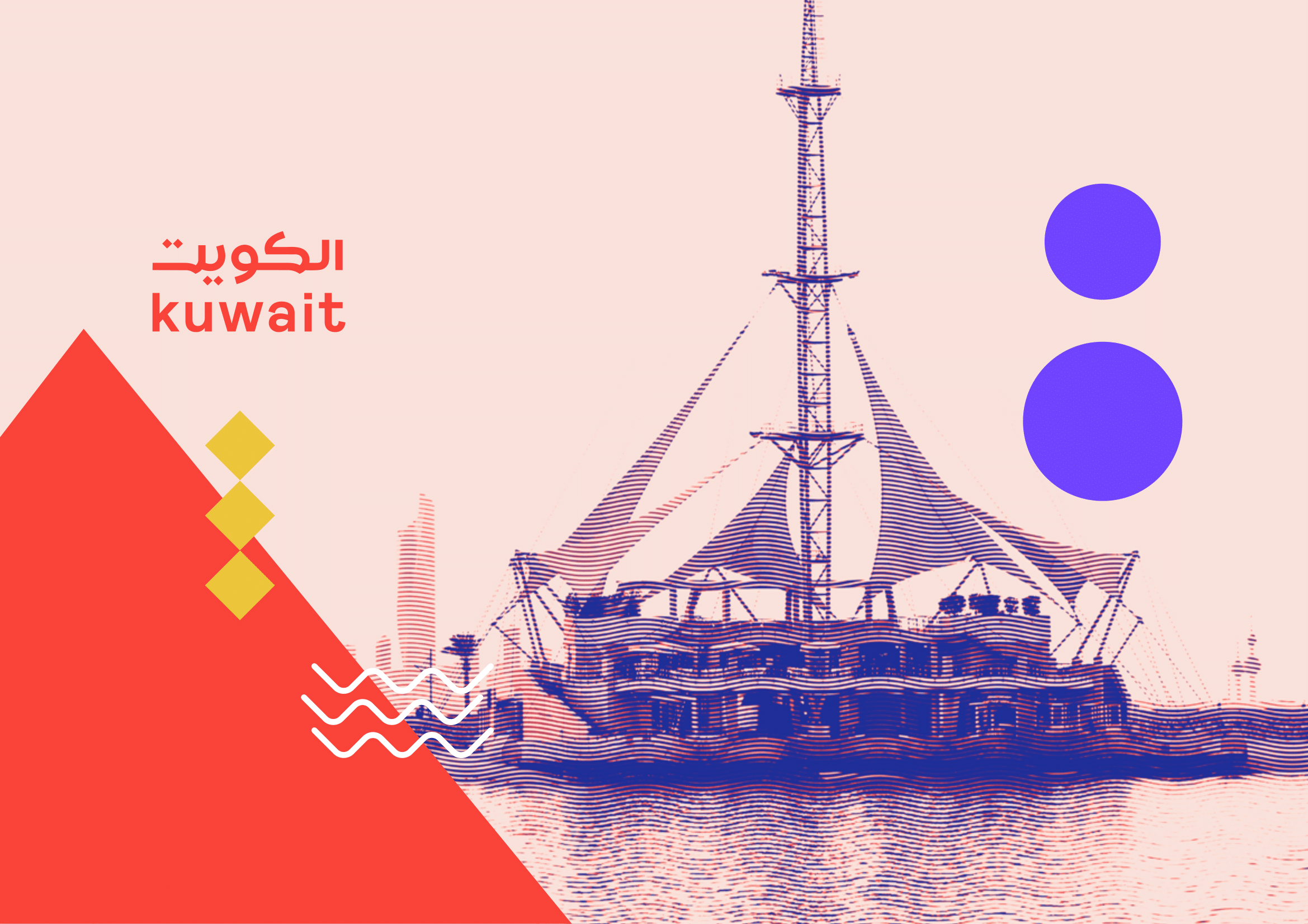 Visit Kuwait